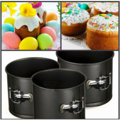 Форма металлическая для выпечки КУЛИЧА