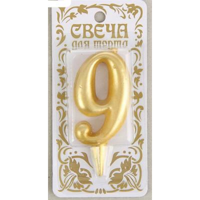 Свеча в торт С днем рождения цифра 9 (Золото)