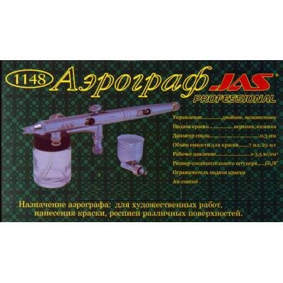 Аэрограф кондитерский Jas 1148