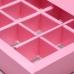 Коробочка для конфет розовая Сердце