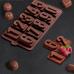 Форма силиконовая для шоколада Шоколадные цифры
