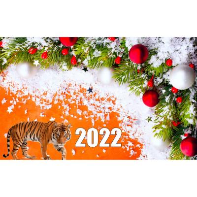 Съедобная картинка на торт С новым годом Тигр 2022
