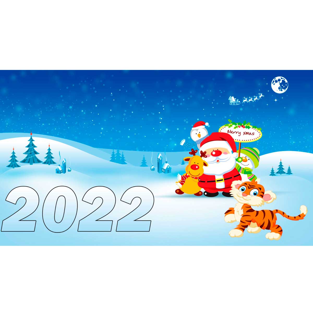 Ютуб Бесплатно С Новым Годом 2022