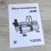 Мини компрессор для аэрографа Jas 1205