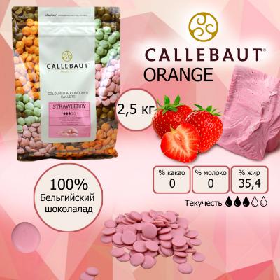 Шоколад розовый со вкусом клубники Callebaut strawberry 2,5 кг