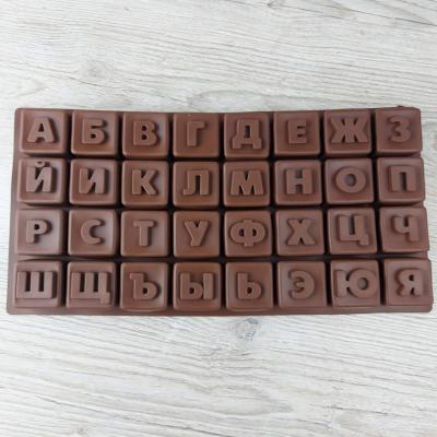 Форма силиконовая Русский алфавит кубики
