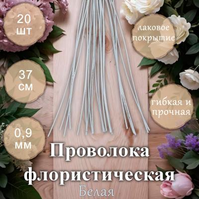 Доставка цветов Киев, магазин «Лепестки»