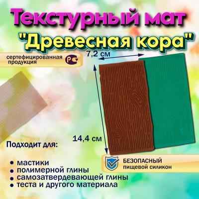 Пластиковый Молд Гортензии