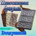Форма для шоколада 3 ячейки Воздушный