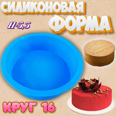 Силиконовые формы для выпечки 🥧 купить в интернет-магазине Тортомастер Москва