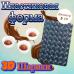Пластиковая форма для шоколада 3D Шарики 54 ячейки