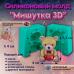 Силиконовый молд Мишутка 3D