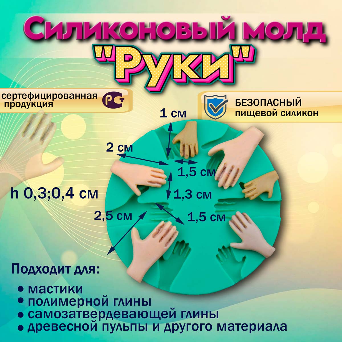 ИНФОРМАЦИЯ