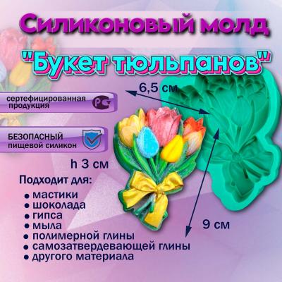 Тюльпаны из мастики МК - Страна Мам