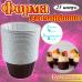 Бумажная форма для маффинов стандарт 25 шт Коричневая
