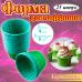 Форма бумажная маффин зеленый 25 шт