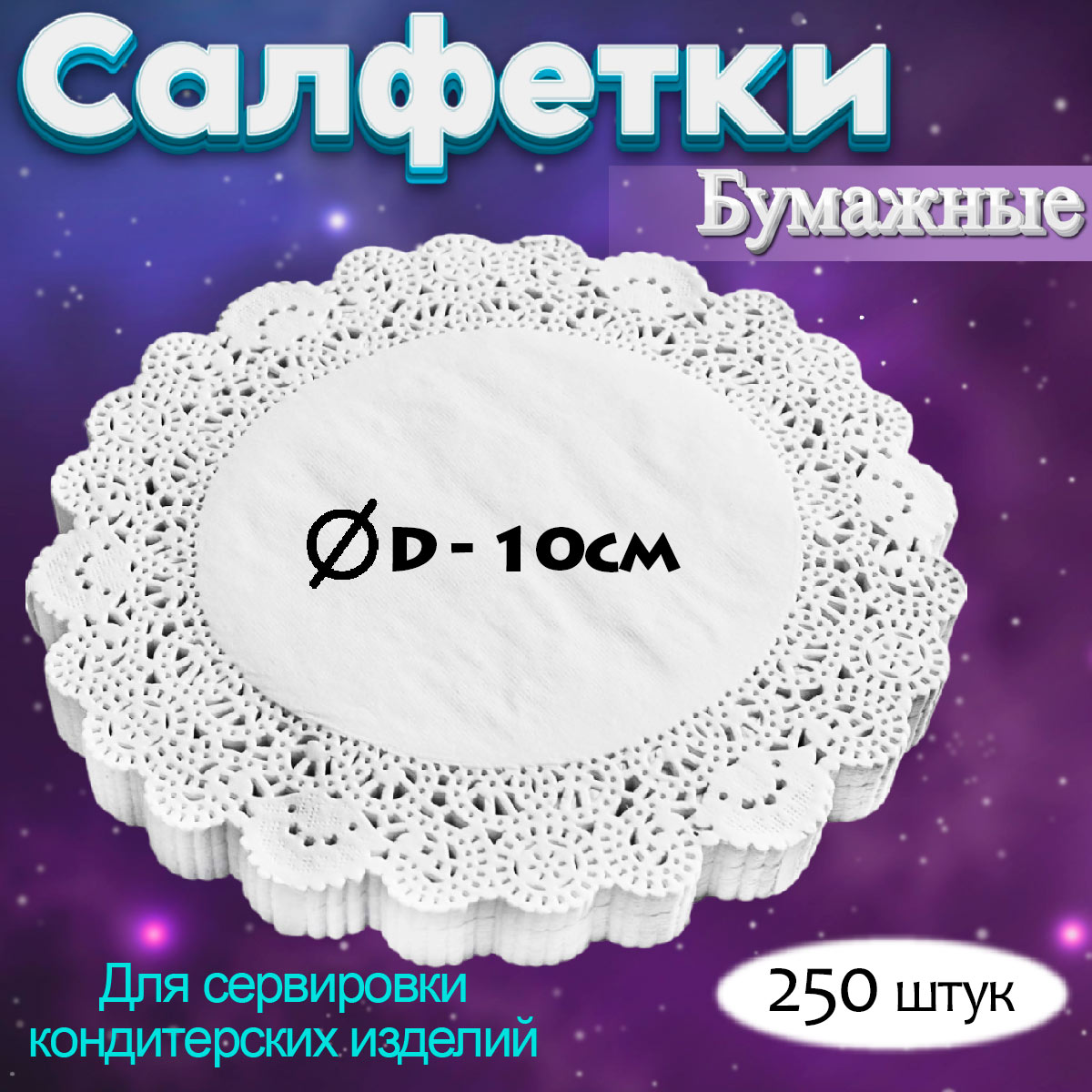 Салфетка Connoisseurs 738 для чистки изделий из золота