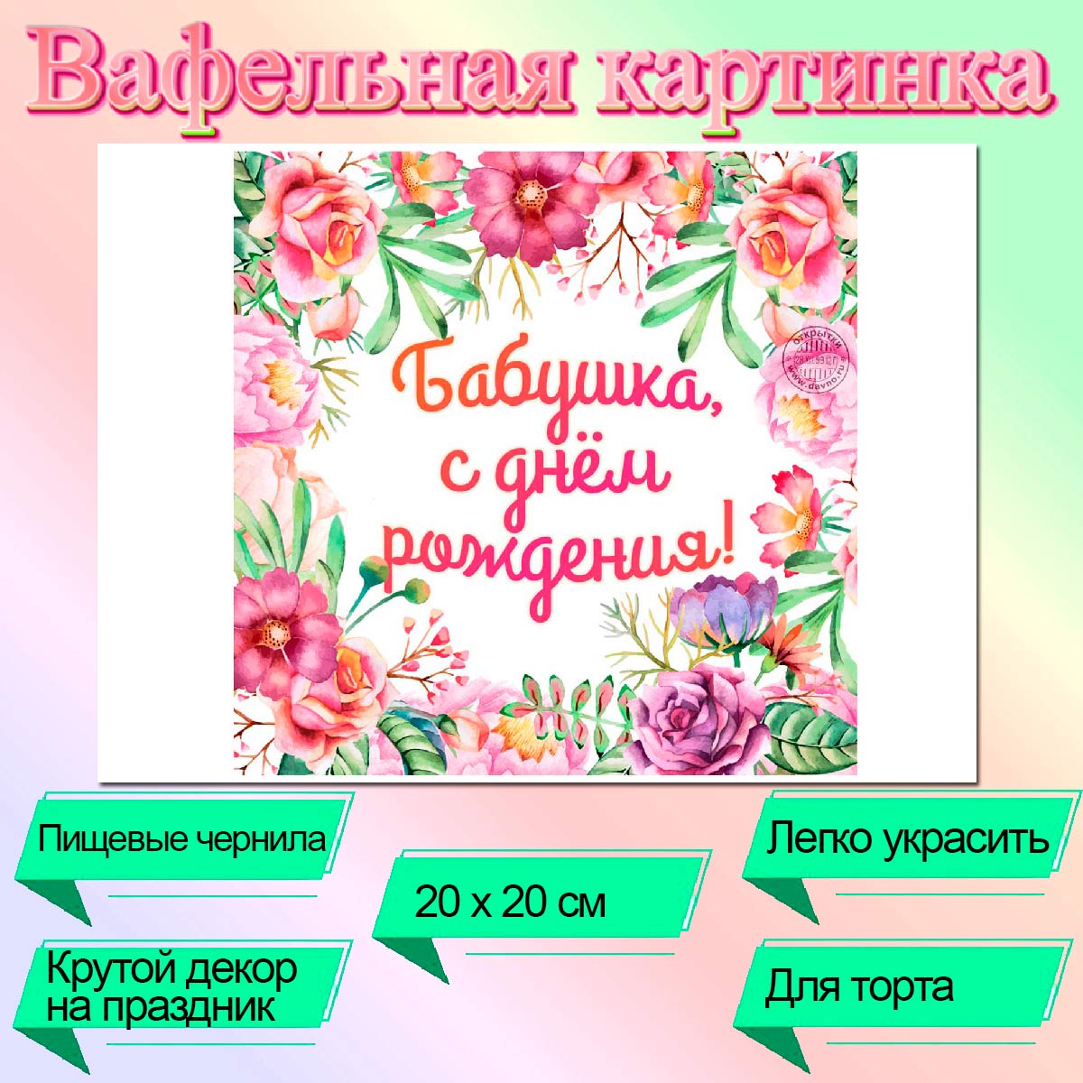 Цветы из салфеток. Открытка на день рождения бабушке. Весенние поделки своими руками. — Video | VK