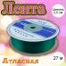 Лента атласная Изумрудная 2,5 см