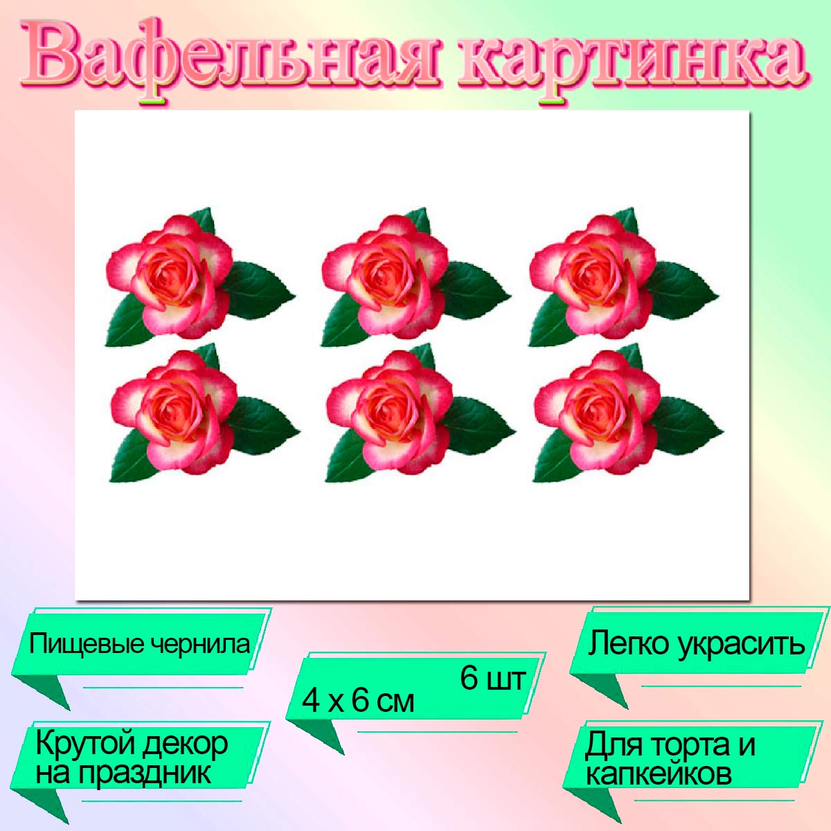 Цветы из бумаги