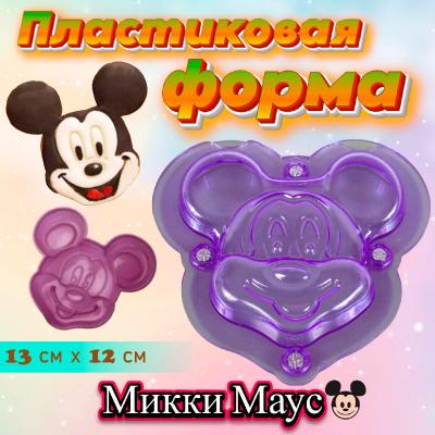 Форма для шоколада Микки Маус 3D