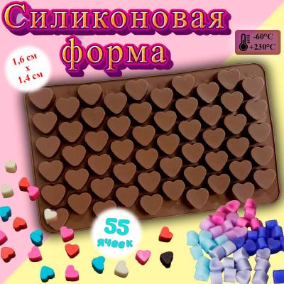 Силиконовая форма для шоколада Сердечки мини 55 ячеек