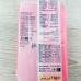 Розовая сахарная мастика Vizyon (Визьен) 1 кг