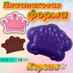 Форма для шоколада Корона 3D