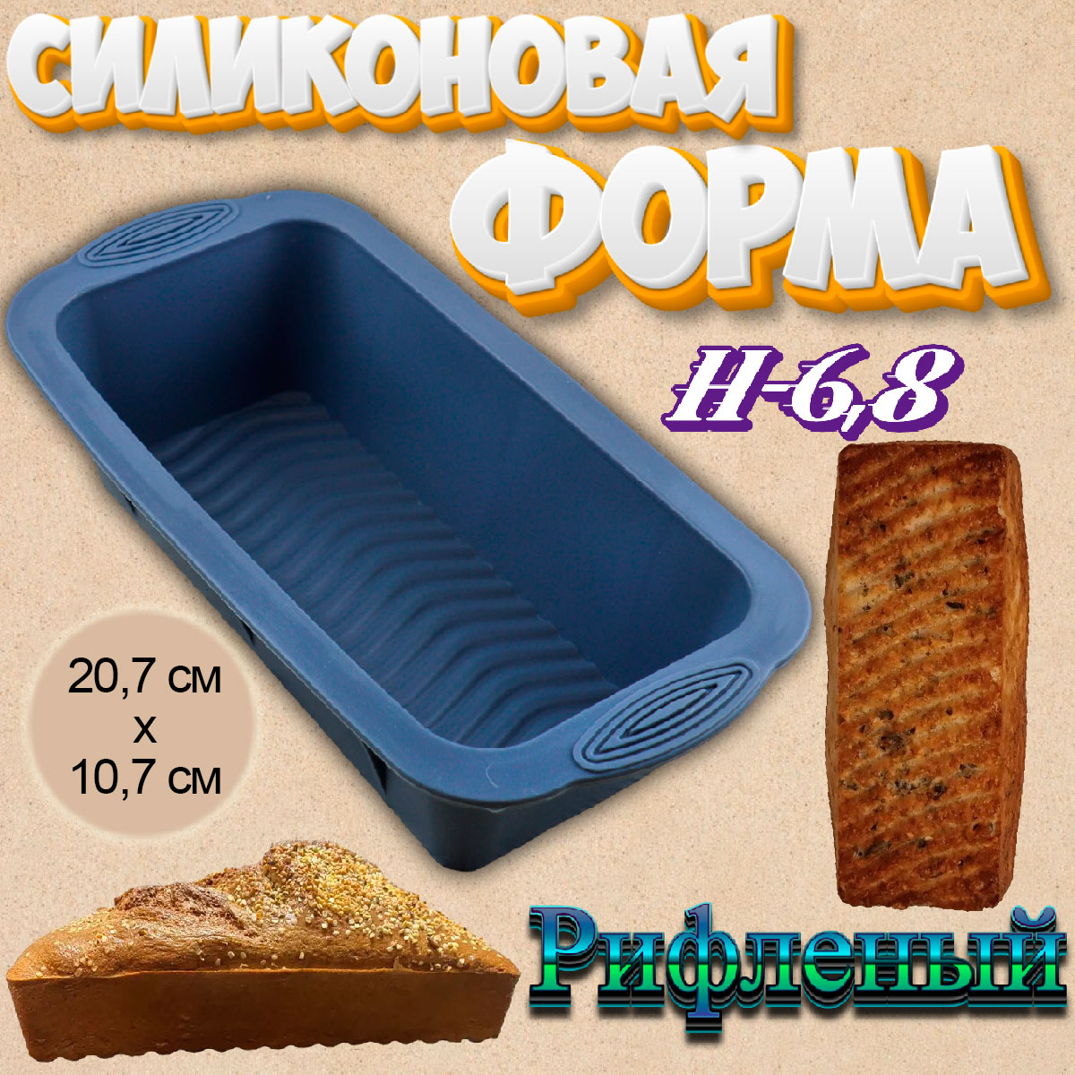 Клубника пирожное силиконовая форма ручной работы