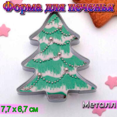 Форма для печенья Елочка