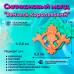 Силиконовый молд Вензель королевский
