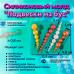Силиконовый молд Подвески из бус
