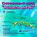 Силиконовый молд Вензель витой
