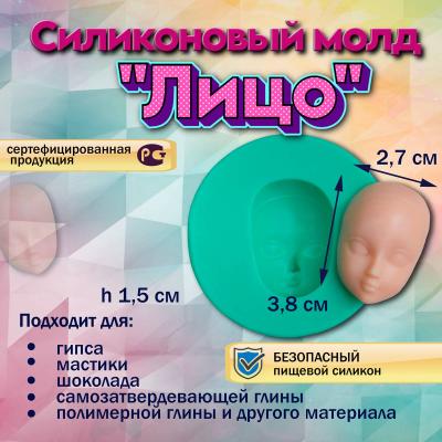 Силиконовые молды для фоамирана