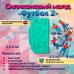Силиконовый молд Футбол 2