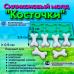 Силиконовый молд Косточки