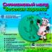 Силиконовый молд Веселая коровка