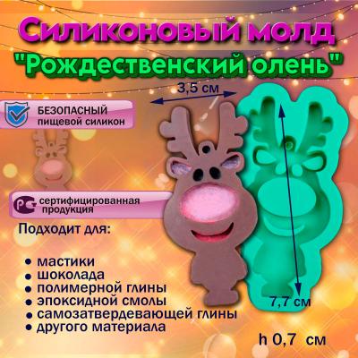 Силиконовый молд Рождественский олень