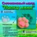 Молд силиконовый Лапка мини