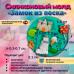 Молд силиконовый Замок из песка