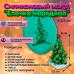 Силиконовый молд Елочка нарядная