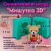 Силиконовый молд Мишутка 3D