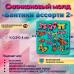 Силиконовый молд Бантики ассорти 2
