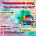 Молд силиконовый Влюбленная парочка