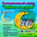 Силиконовый молд Зайка на луне