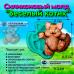 Силиконовый молд Веселый котик