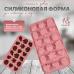 Силиконовая форма для шоколада и льда Осенний декор 18 ячеек
