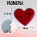 Силиконовая форма для творчества Сердце малое