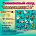 Молд Новорожденный 2