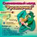Силиконовый молд Русалочка
